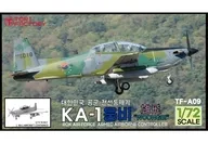 1/72 現用 韓国空軍 KA-1雄飛(ウンピ) 武装航空管制機 レジンキャストキット [TF-A09]