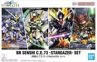 BB戦士 C.E.73 -STARGAZER- セット 「機動戦士ガンダムSEED C.E.73 -STARGAZER-」 [5067455]