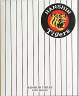 プロ野球カードバインダー 阪神タイガース