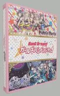 オリジナルバインダー 「ヴァイスシュヴァルツ スペシャルパック バンドリ!ガールズバンドパーティ!」 初版限定BOX封入あたり券交換景品