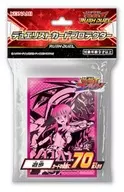 遊戯王ラッシュデュエル デュエリストカードプロテクター(スリーブ) 遊歩