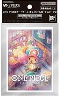 ONE PIECE カードゲーム オフィシャルカードスリーブ2 トニートニー・チョッパー