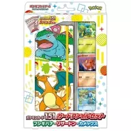 [未開封] ポケモンカードゲーム スカーレット＆バイオレット ポケモンカード151カードファイルセット フシギバナ・リザードン・カメックス