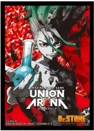 UNION ARENA オフィシャルカードスリーブ Dr.STONE