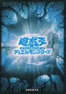 遊戯王OCG デュエルモンスターズ 特製プロテクター(スリーブ) ロゴ(青) 遊☆戯☆王の日参加賞