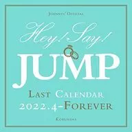 Hey! Say! JUMP 2022.4→Forever ラストカレンダー