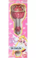 エターナルティアル 「美少女戦士セーラームーン セーラースターズ」
