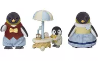 ペンギンファミリー 「シルバニアファミリー」