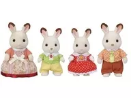 ショコラウサギファミリー 「シルバニアファミリー」