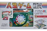 人生ゲームEX