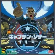 キャプテン・ソナー ～ザ・ルーキー～ 完全日本語版 (Sonar Family)