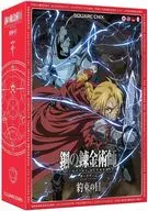 鋼の錬金術師 FULLMETAL ALCHEMIST ボードゲーム ～約束の日～ 日本語版 (Fullmetal Alchemist： Brotherhood The Promised Day Board Game)