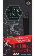 スティックスタック クールブラックVer. 日本語版 (Stick Stack Cool Black Ver.)