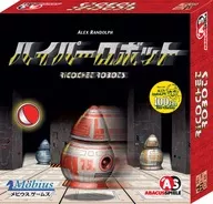 ハイパーロボット 日本語版 (Rasende Roboter)