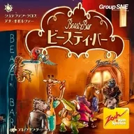ビースティ・バー 日本語版 (Beasty Bar)