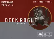 DECK ROGUE -デックローグ-