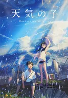 B2ポスター メインビジュアル 「天気の子」 劇場グッズ