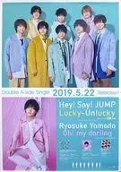 B2販促ポスター Hey! Say! JUMP/山田涼介 「CD Lucky-Unlucky/Oh! my darling」