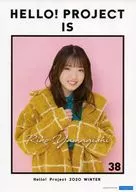 コレクションピンナップA4ポスター(Part1) 山岸理子(つばきファクトリー) 「Hello! Project 2020 Winter HELLO! PROJECT IS [　　　　　] ～side A～/～side B～」