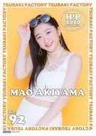 コレクションピンナップポスターB No.92 秋山眞緒(つばきファクトリー) 2020 Summer Hello! Projectオフィシャルショップ限定