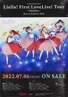 両面B2ポスター Liella!(キャラ/キャスト) 「ラブライブ!スーパースター!! Liella! First LoveLive! Tour～Starlines～ Blu-ray Memorial BOX」 店舗共通特典