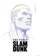 B2ポスター 赤木剛憲 「映画 THE FIRST SLAM DUNK-スラムダンク-」 劇場グッズ