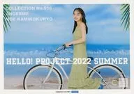 コレクションピンナップポスター No.16 上國料萌衣(アンジュルム) 「Hello! Project 2022 Summer CITY CIRCUIT」