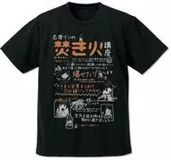 志摩リンの焚き火講座 ドライTシャツ ブラック Lサイズ 「ゆるキャン△」