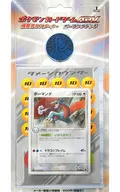 ポケモンカード ADV 構築済スターター ボーマンダデッキ