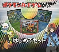 ポケモンカードゲームBW はじめてセット