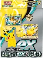 [未開封] ポケモンカードゲーム スカーレット＆バイオレット スターターセットex ピカチュウex＆パーモット