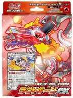 ポケモンカードゲーム スカーレット＆バイオレット スターターセット テラスタル ラウドボーンex