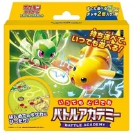 ポケモンカードゲーム スカーレット＆バイオレット いつでもどこでも バトルアカデミー