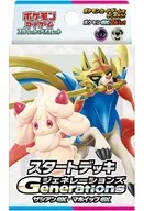 ポケモンカードゲーム スカーレット＆バイオレット スタートデッキGenerations ザシアンex・マホイップex