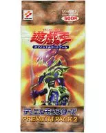 遊戯王OCG デュエルモンスターズ PREMIUM PACK 2