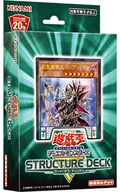 遊戯王OCG デュエルモンスターズ ストラクチャーデッキR -ロード・オブ・マジシャン-