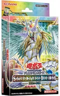 遊戯王OCG デュエルモンスターズ ストラクチャーデッキ 宝玉の伝説