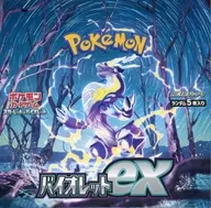 【BOX】ポケモンカードゲーム スカーレット＆バイオレット 拡張パック バイオレットex