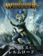 バトルトゥーム： ルミネス・レルム-ロード 日本語版 「ウォーハンマー エイジ・オブ・シグマー」 (Battletome： Lumineth Realm-lords HB Japanese) [87-04-14]