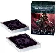 データカード： ジーンスティーラー・カルト 日本語版 「ウォーハンマー40000」 (Datacards： Genestealer Cults Japanese) [51-42-14]