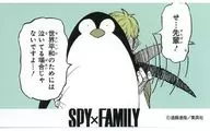 04.ロイド・フォージャー 「SPY×FAMILY キャラガムコレクション(ステッカー付き)」