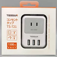 TESSAN 電源タップ 雷ガード付 3個AC口 3つUSBポート (グレー) [TS-721]