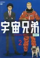 宇宙兄弟(2)