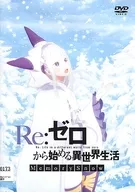 Re：ゼロから始める異世界生活 Memory Snow