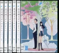 恋は雨上がりのように 単巻全6巻セット