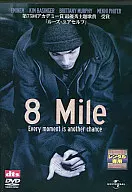 8Mile