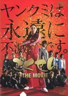 ごくせん THE MOVIE