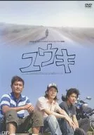 ユウキ 24時間テレビスペシャルドラマ2006