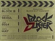 BLOCK B / BLOCK B 1ST CPMCERT BLOCKBUSTER[輸入盤]