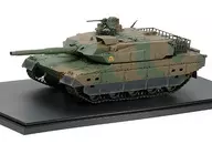 1/35 陸上自衛隊 10式戦車 富士学校機甲科部所属車輌(ブラウン×グリーン) 「マスタワークコレクション No.19」 [21137]